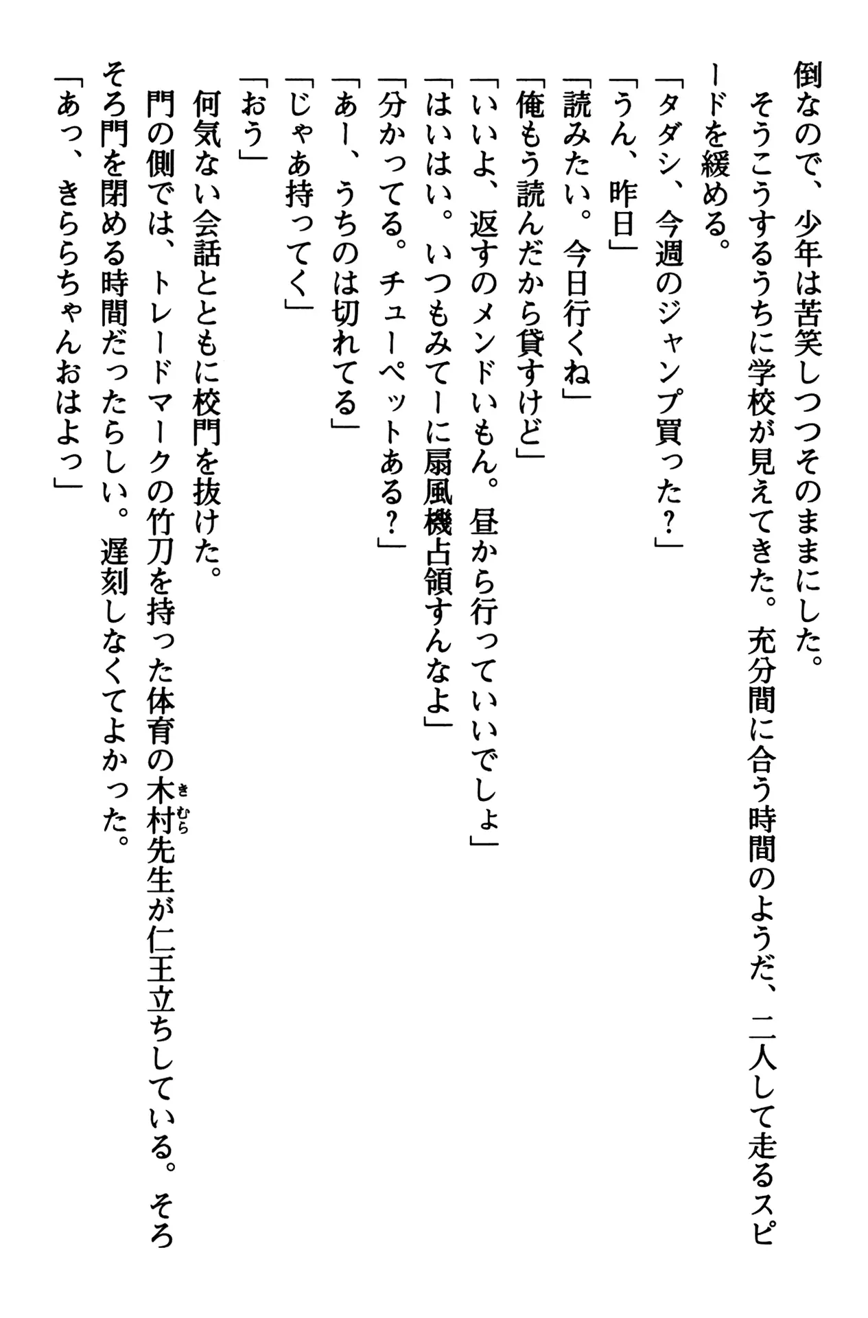 웹툰 이미지 11