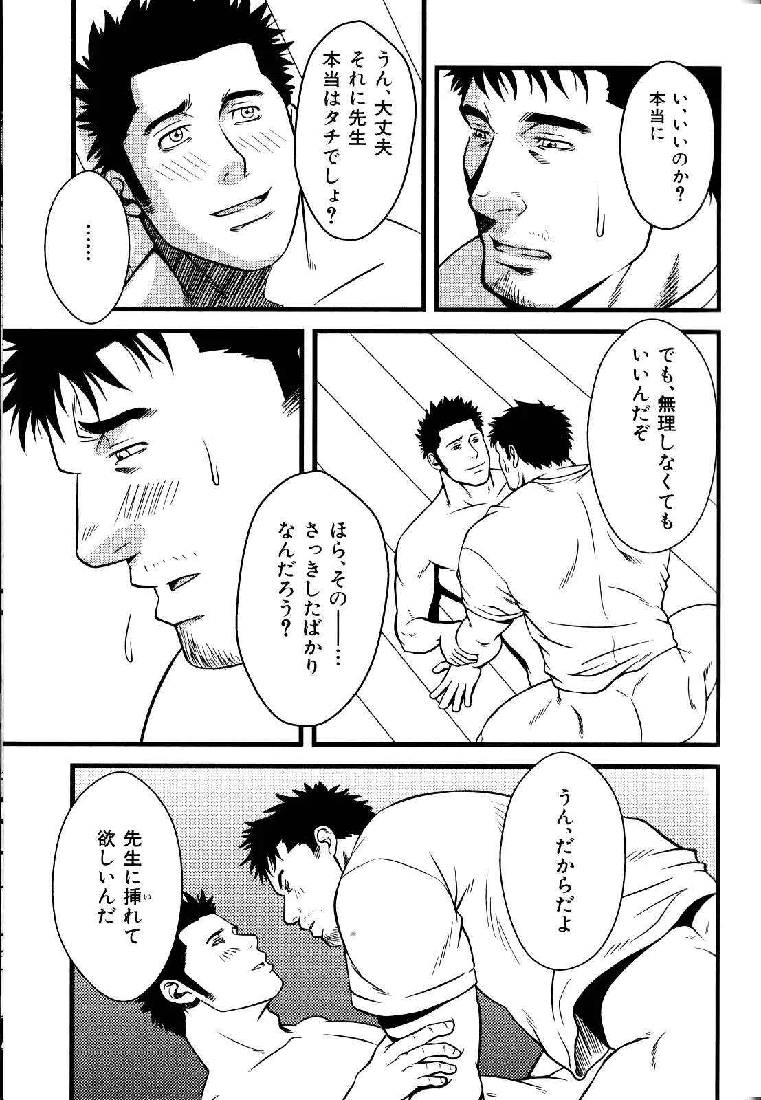 웹툰 이미지 20
