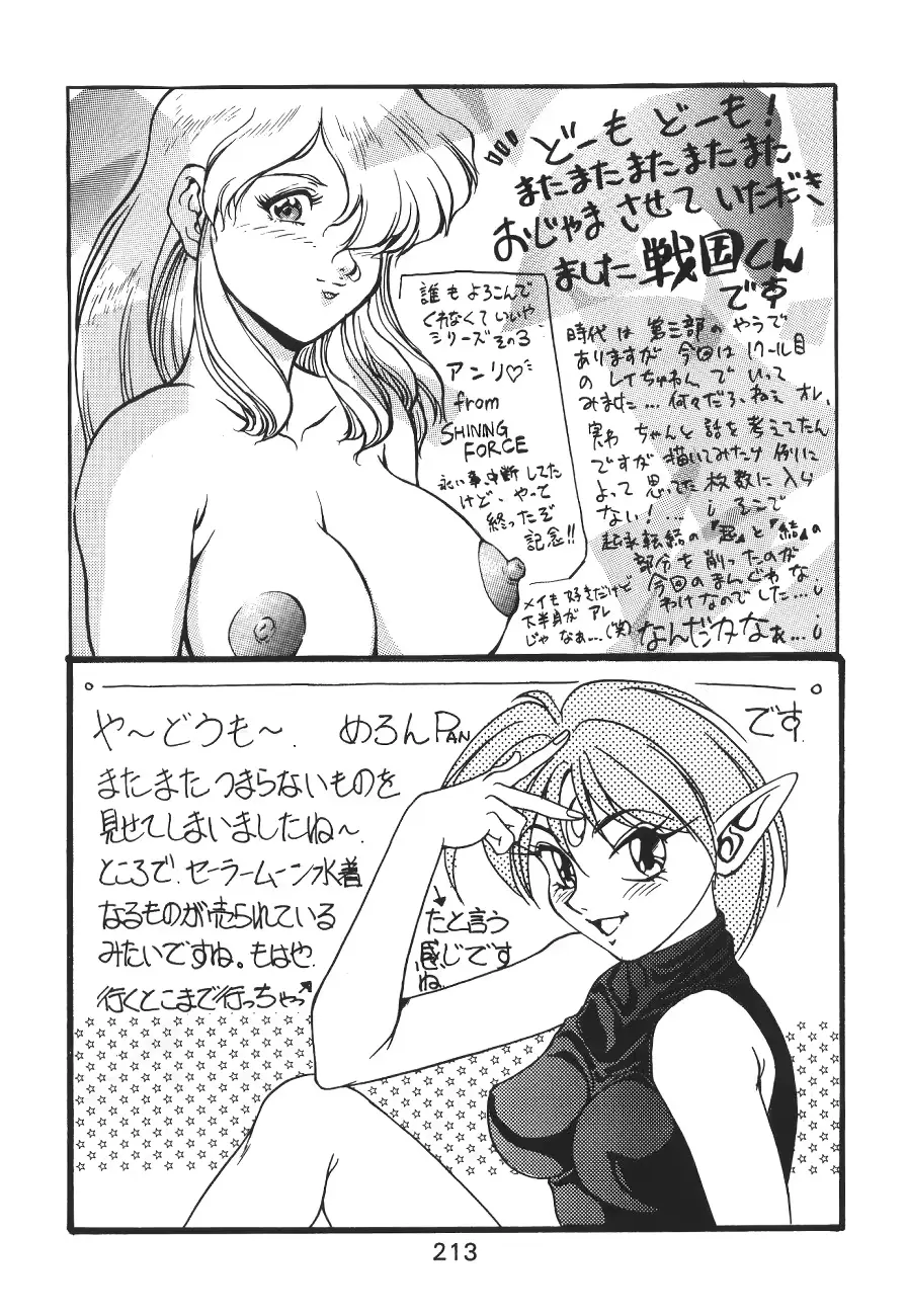 웹툰 이미지 212