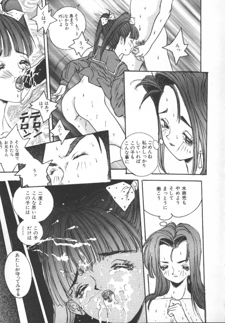 웹툰 이미지 44
