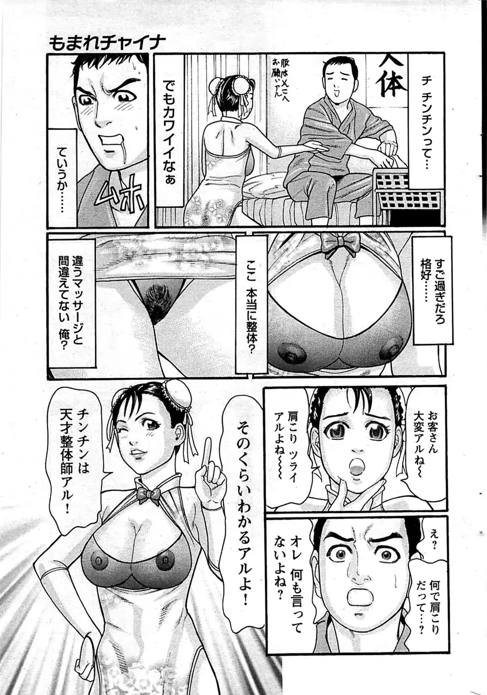 웹툰 이미지 28