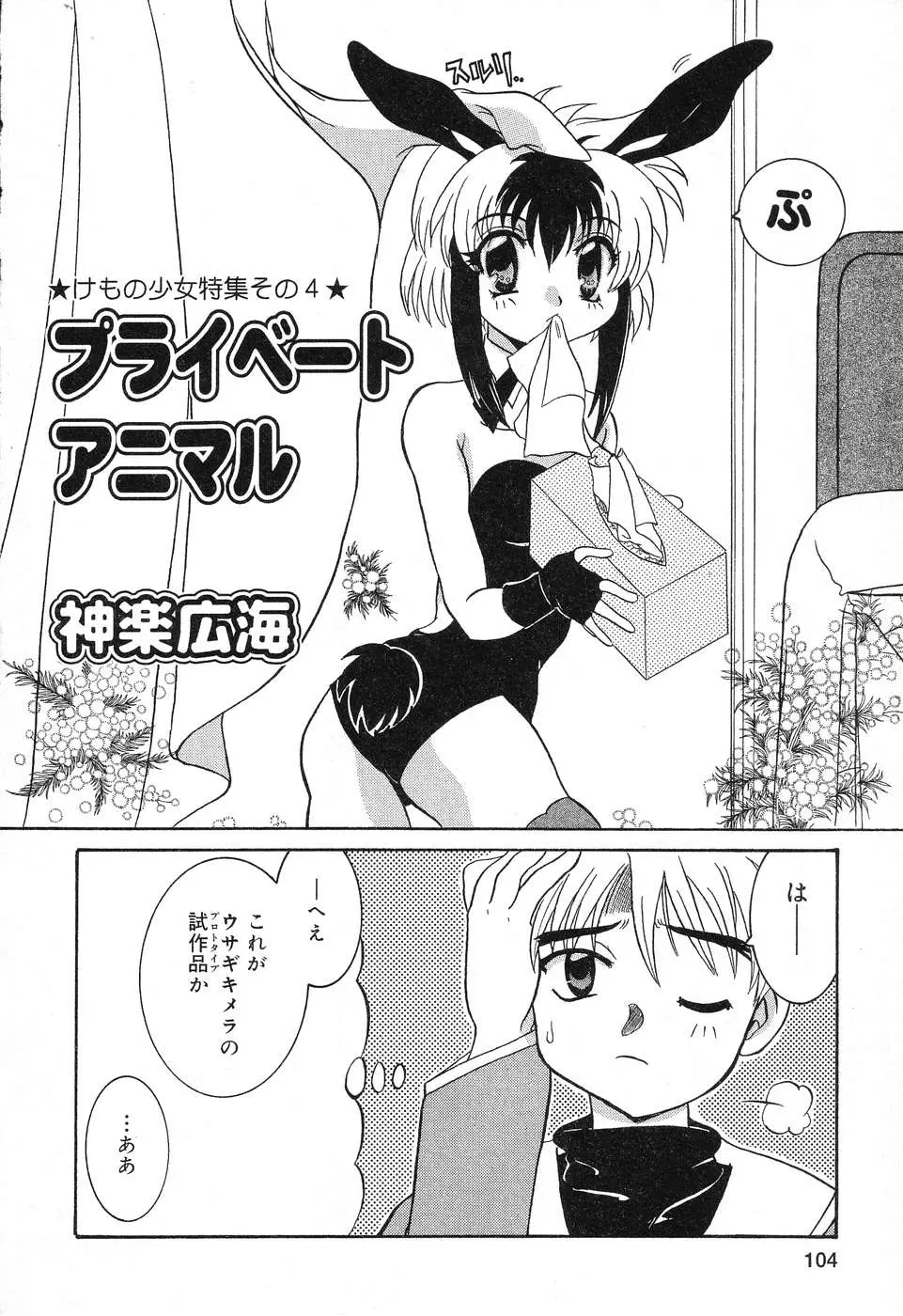 웹툰 이미지 104
