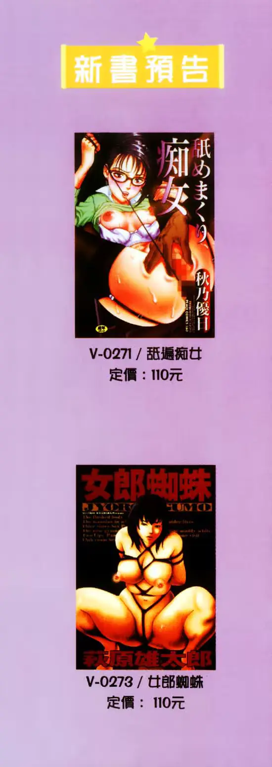 웹툰 이미지 178