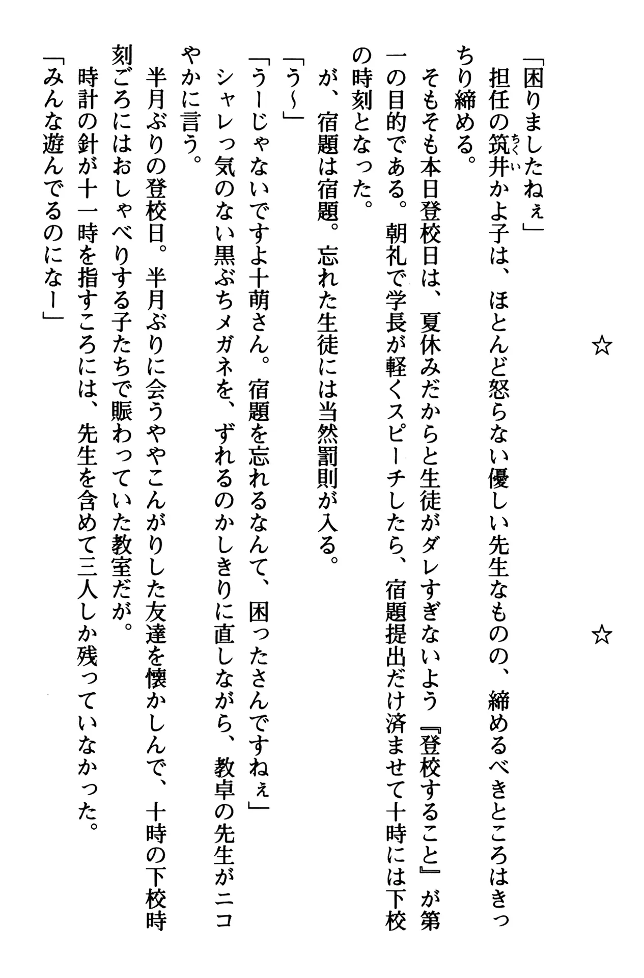 웹툰 이미지 13