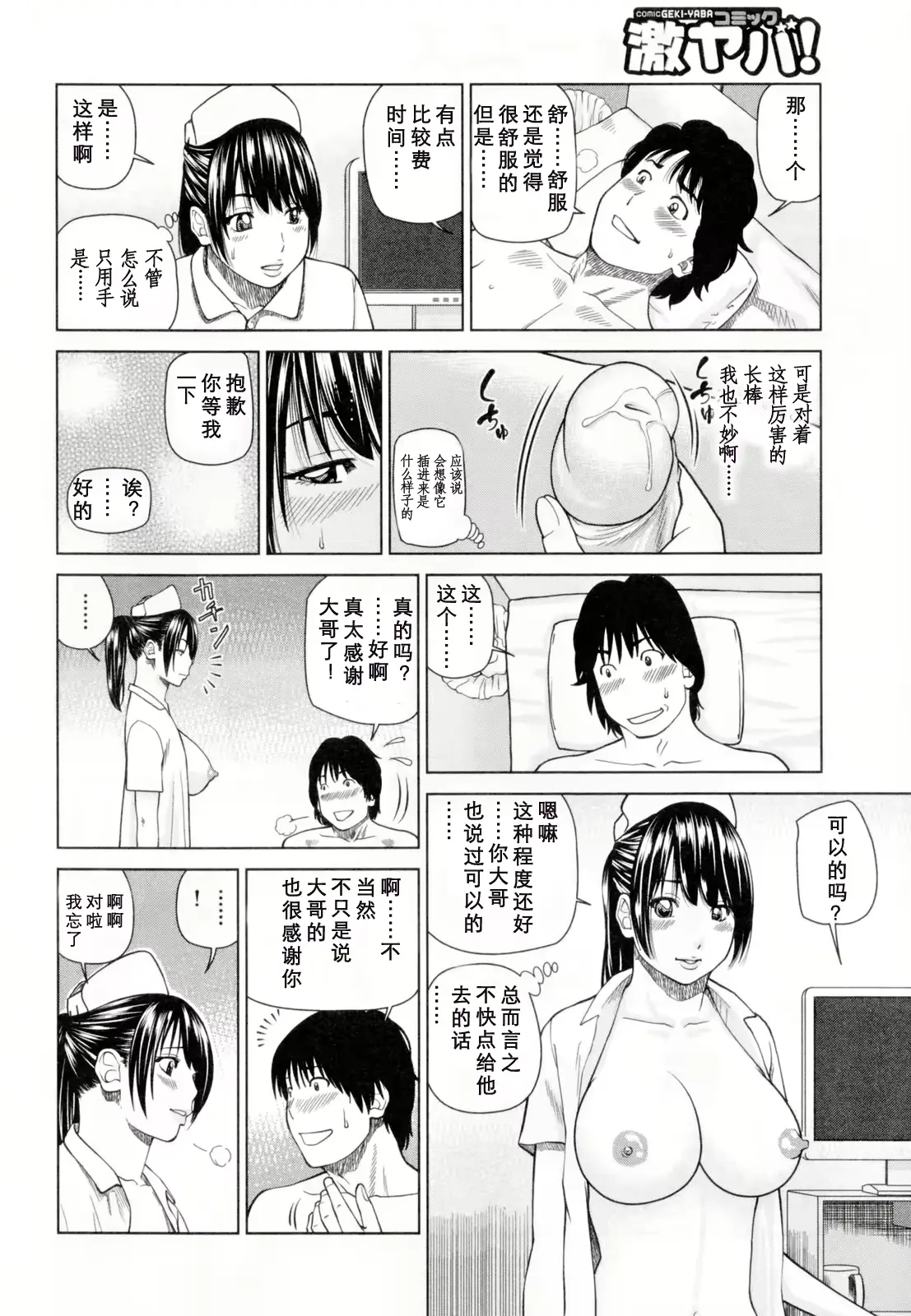 웹툰 이미지 93