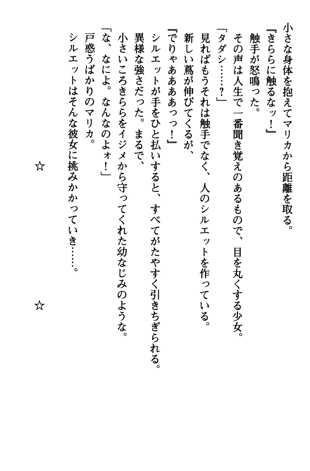 웹툰 이미지 136