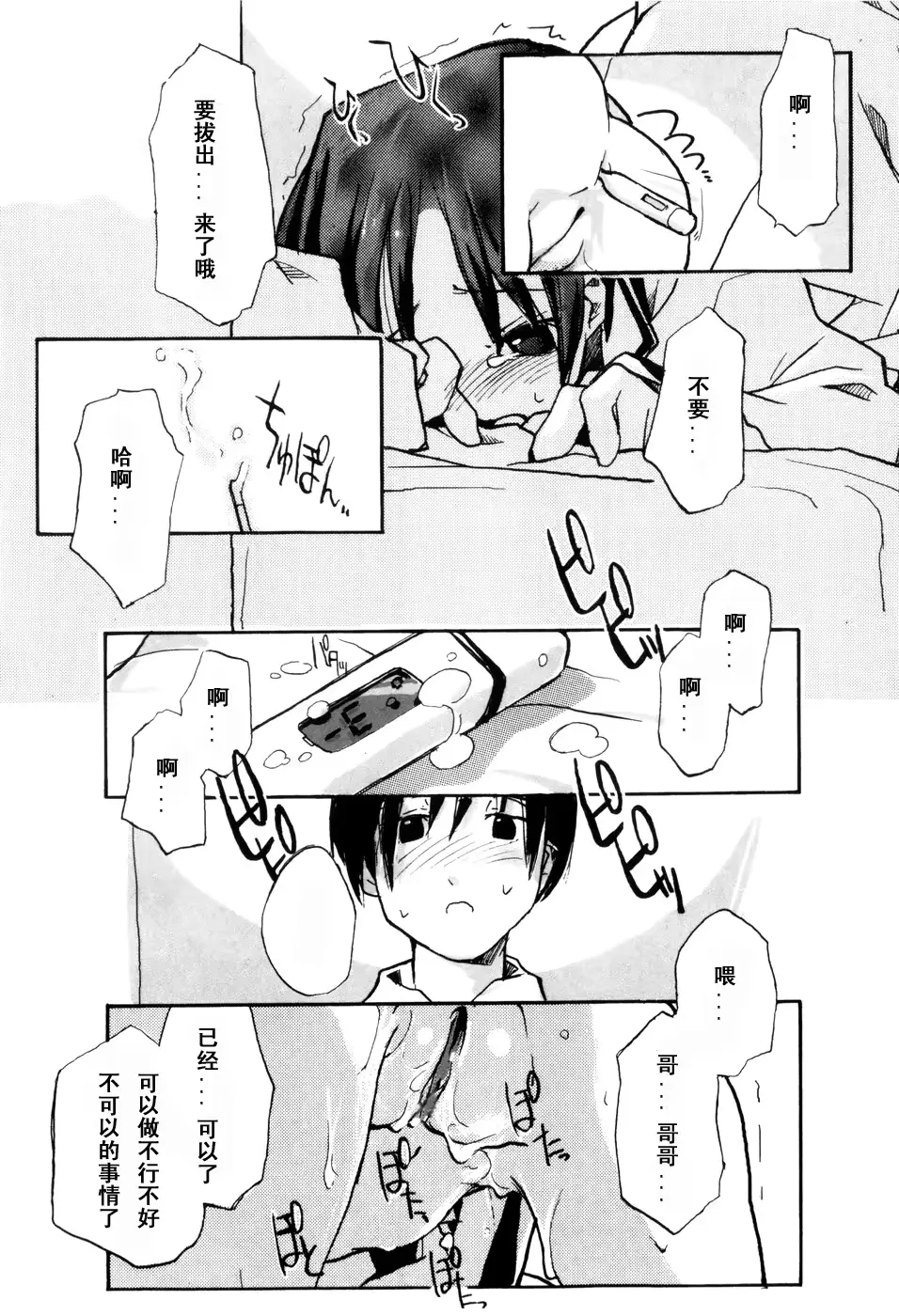 웹툰 이미지 146