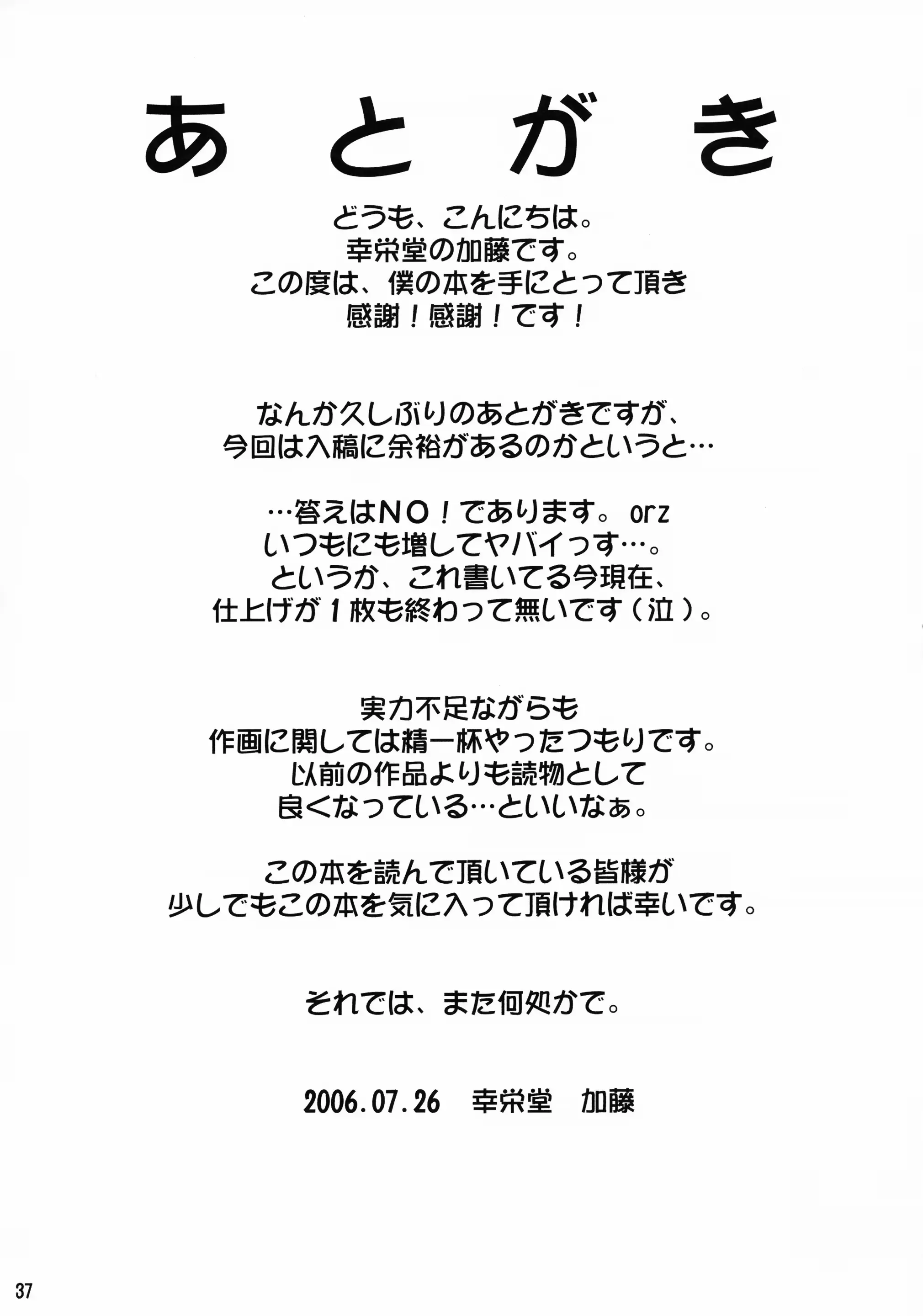 웹툰 이미지 36