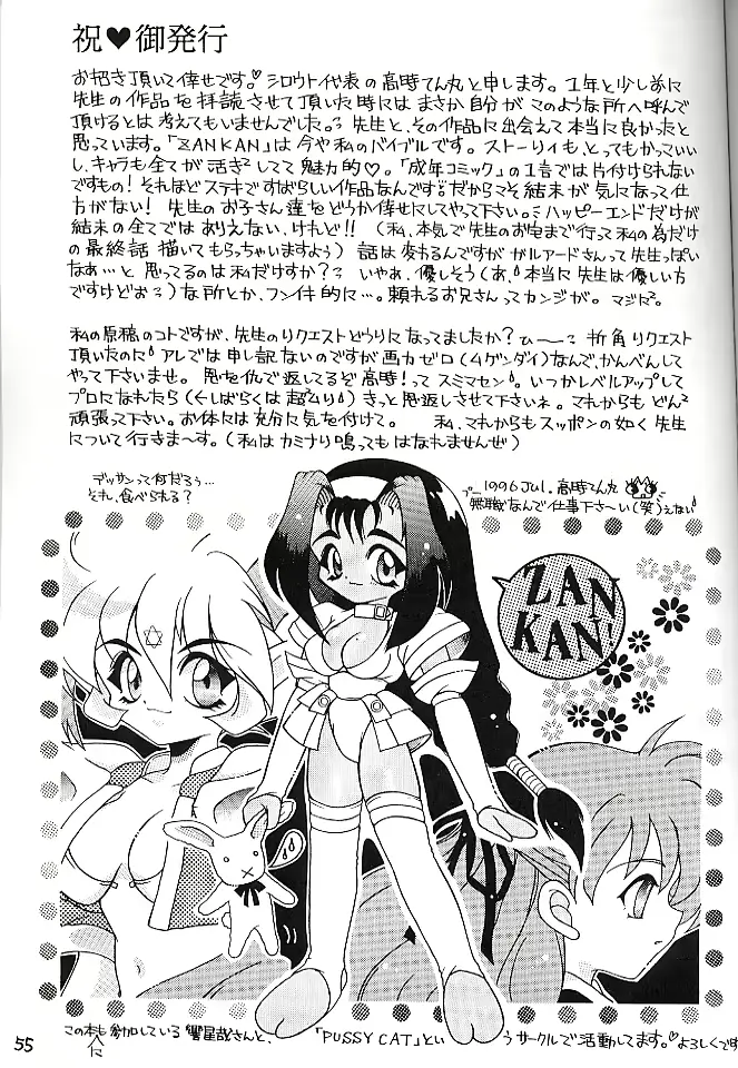 웹툰 이미지 53