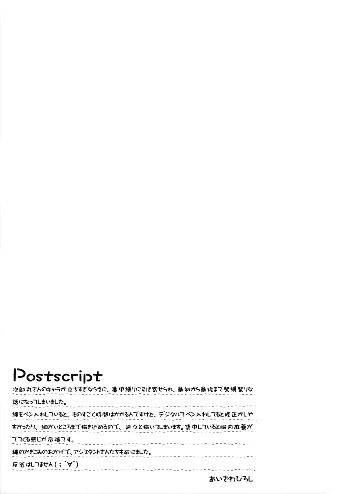 웹툰 이미지 17