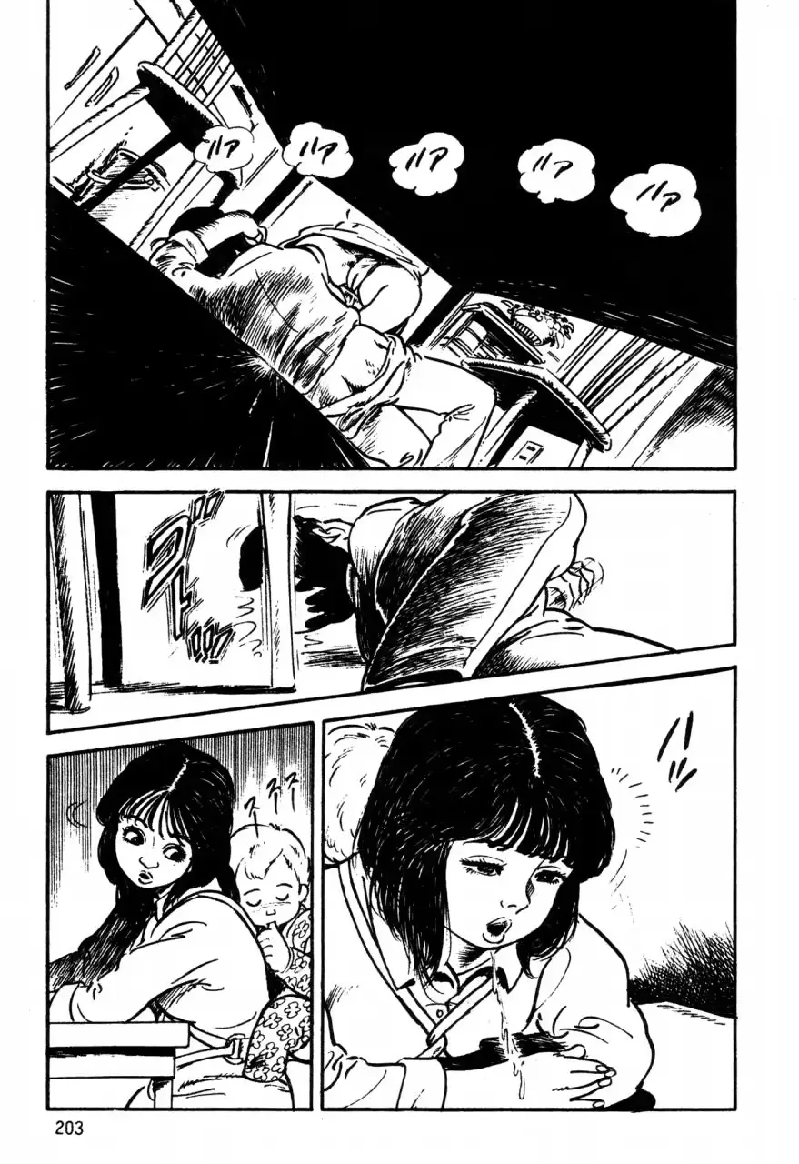 웹툰 이미지 161