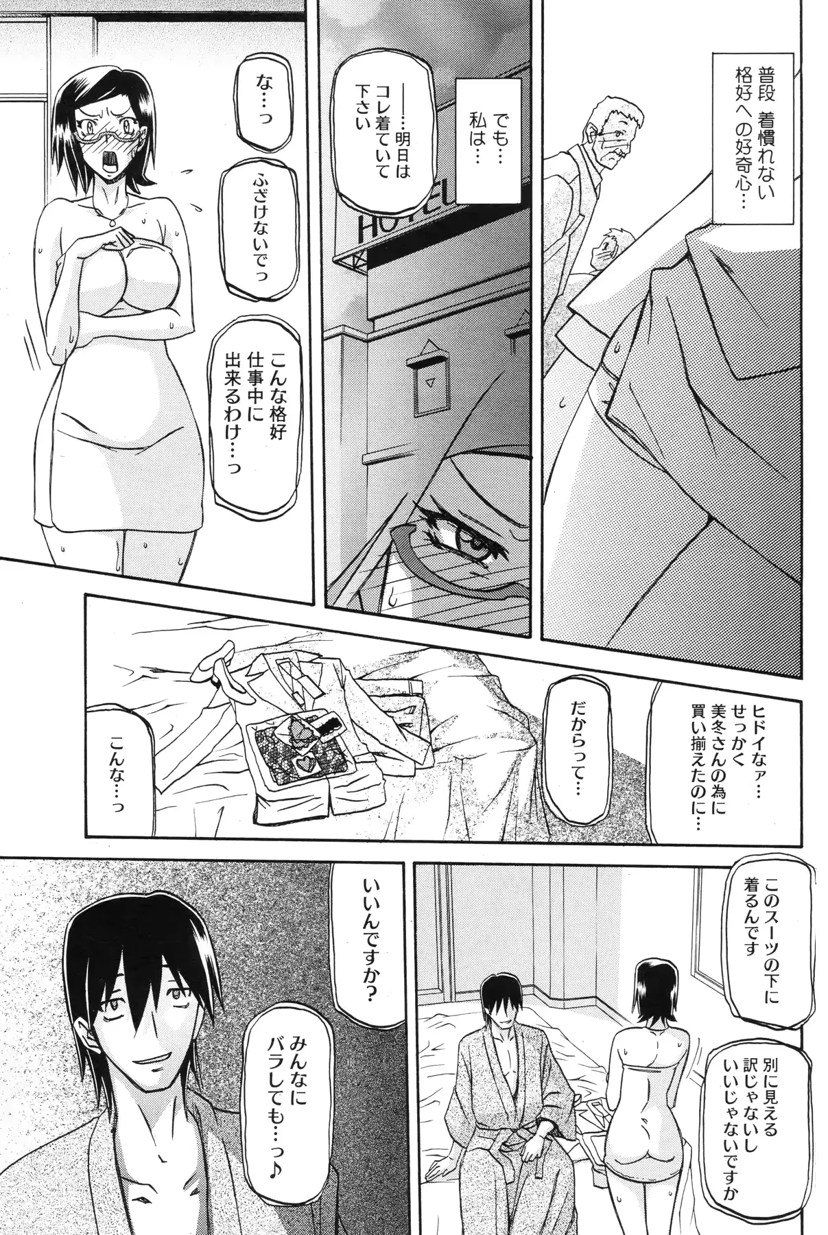 웹툰 이미지 50