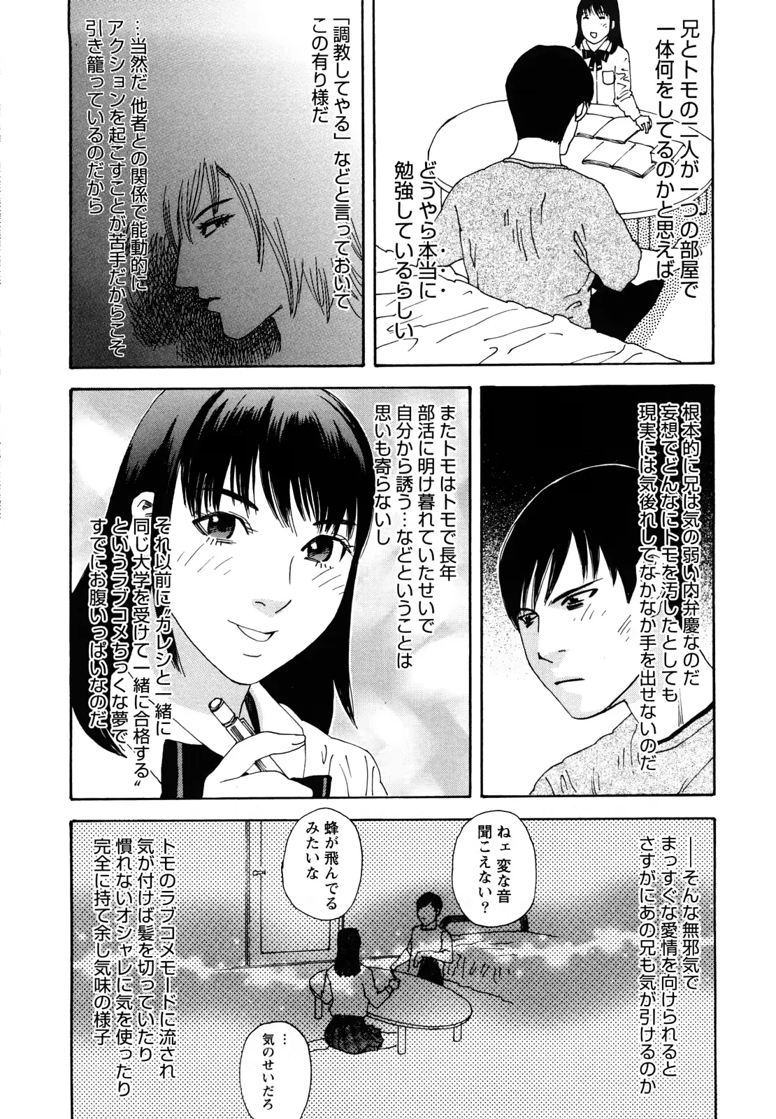 웹툰 이미지 112