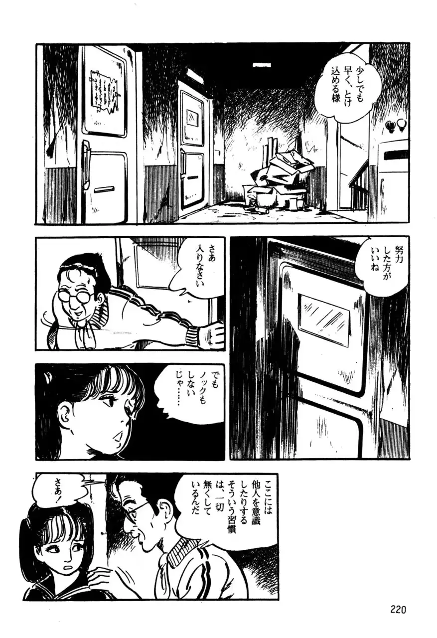웹툰 이미지 178