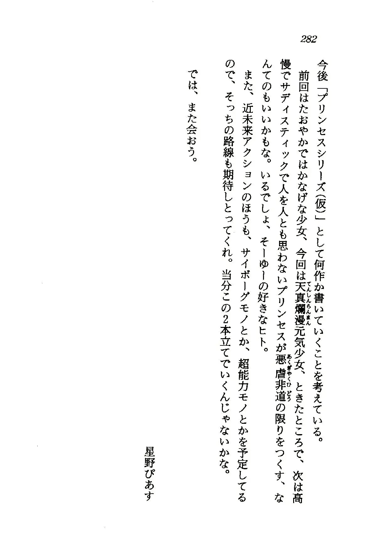 웹툰 이미지 282