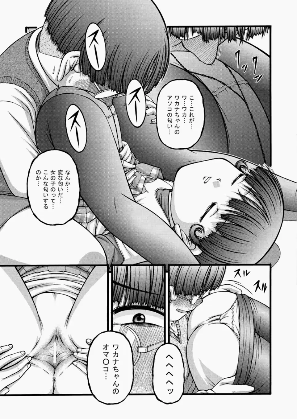 웹툰 이미지 369