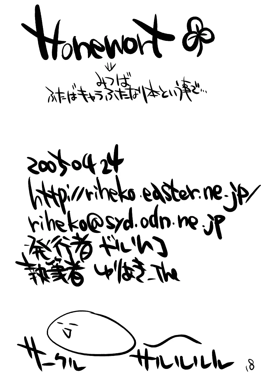 웹툰 이미지 16