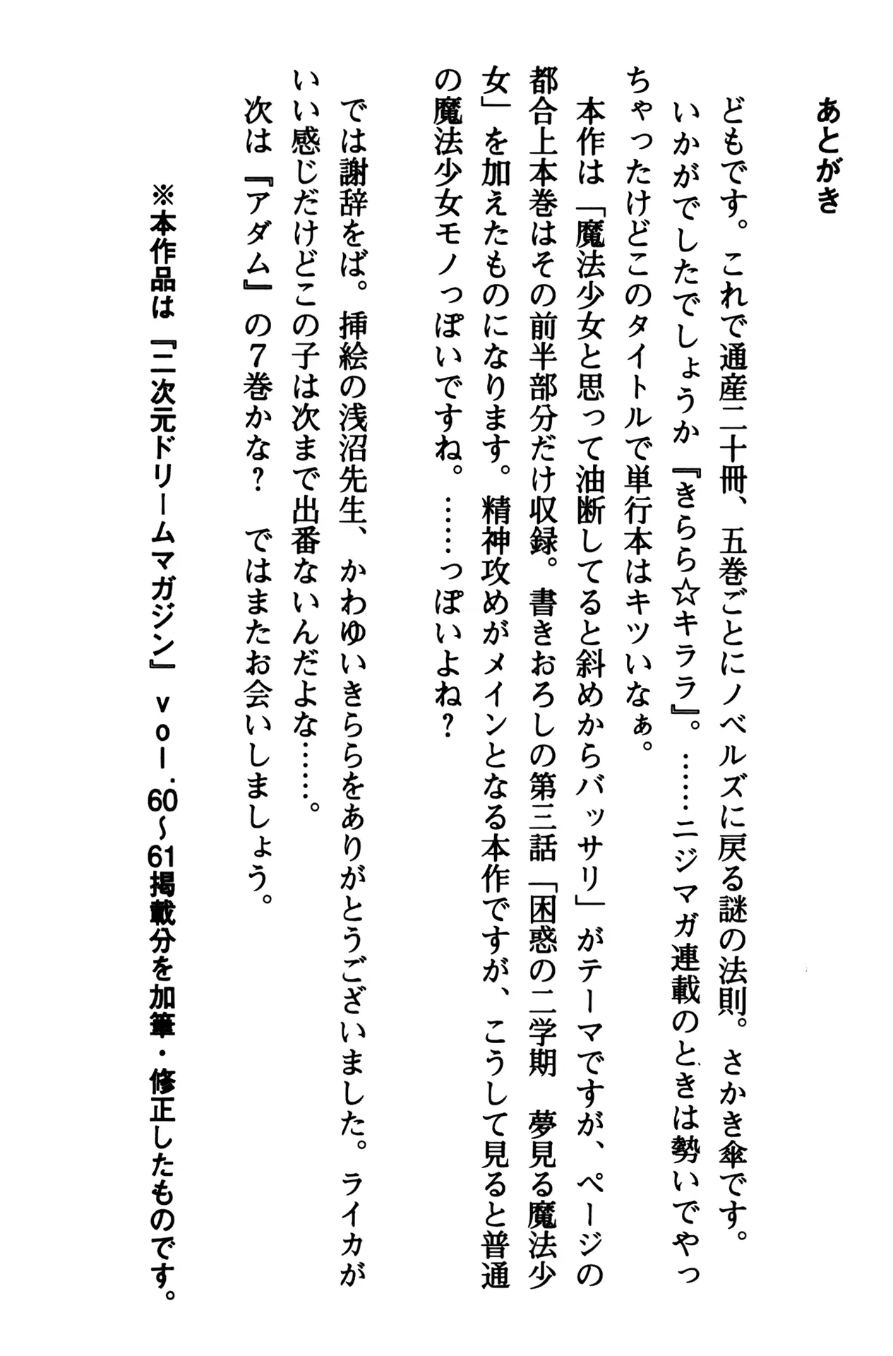 웹툰 이미지 240