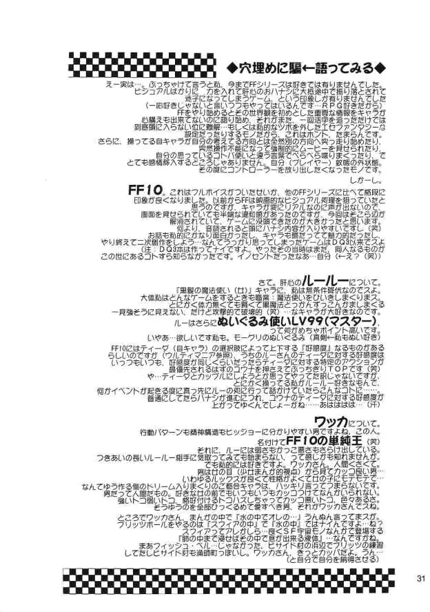 웹툰 이미지 29