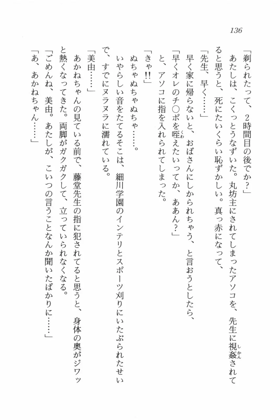 웹툰 이미지 137