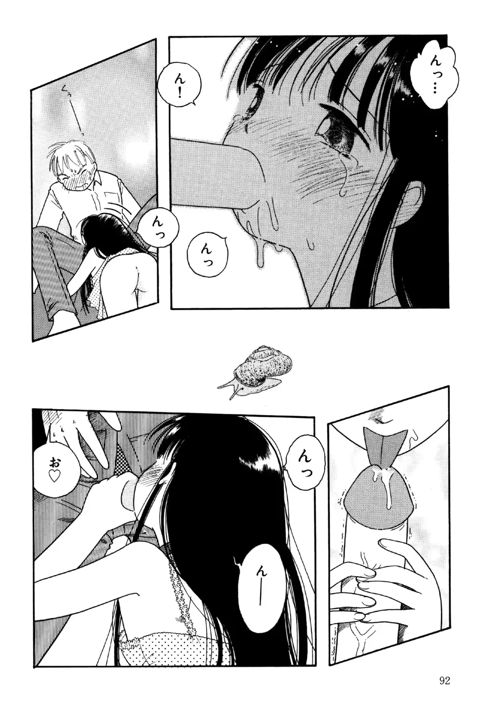 웹툰 이미지 93