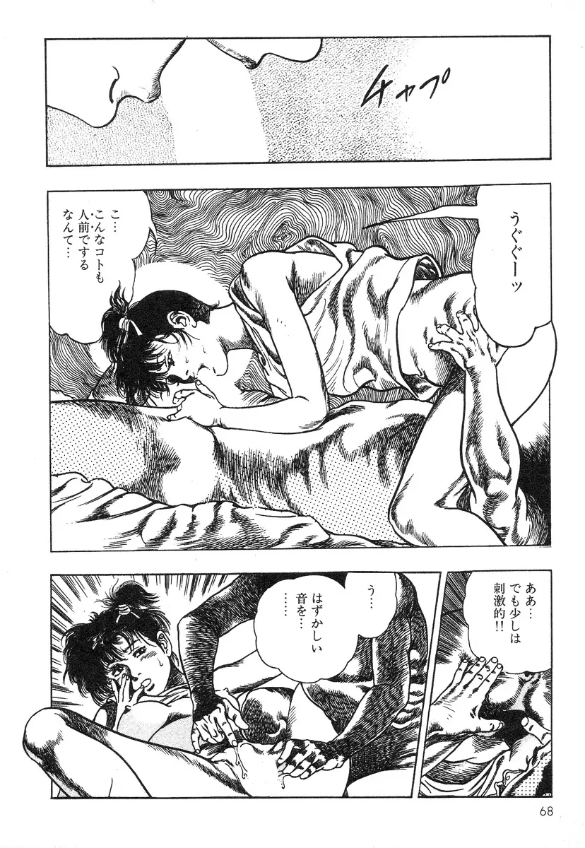 웹툰 이미지 67