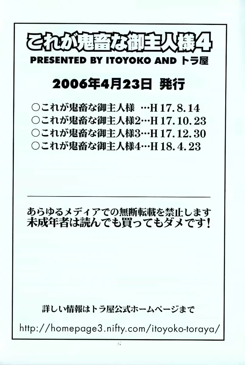 웹툰 이미지 36
