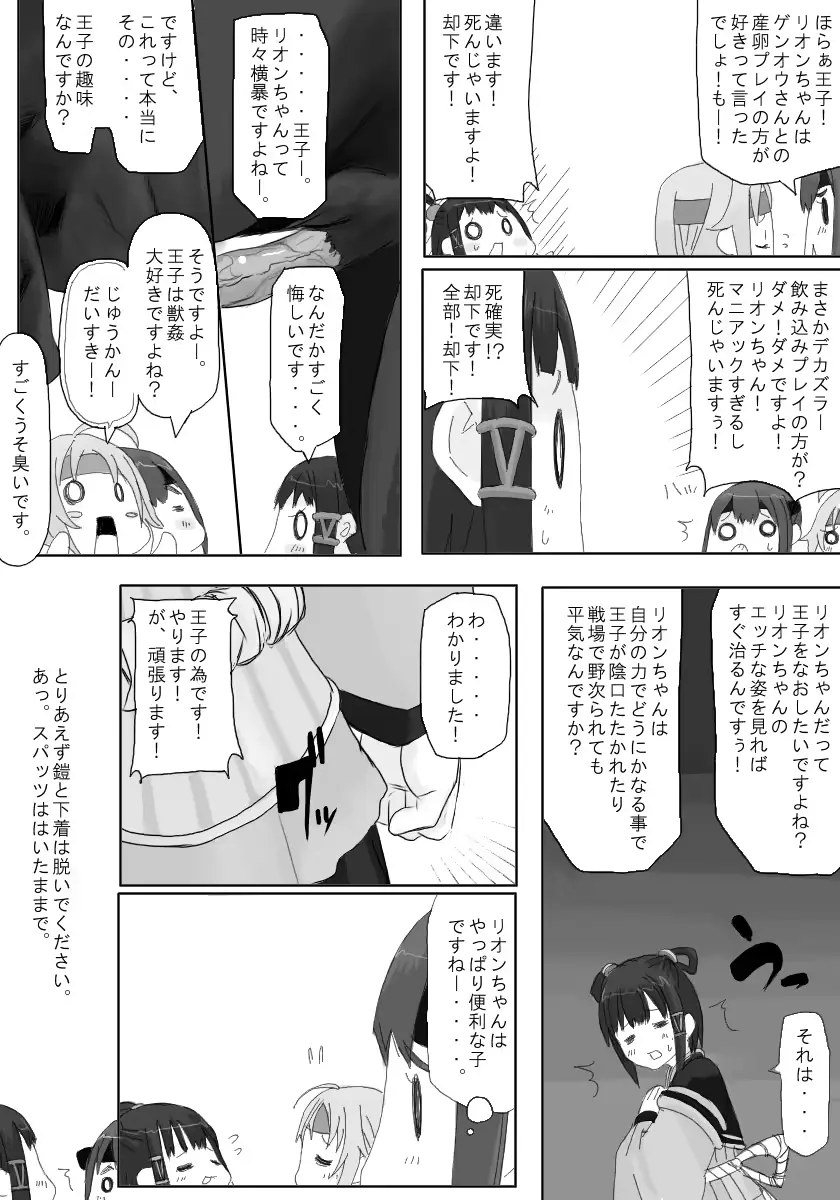 웹툰 이미지 5