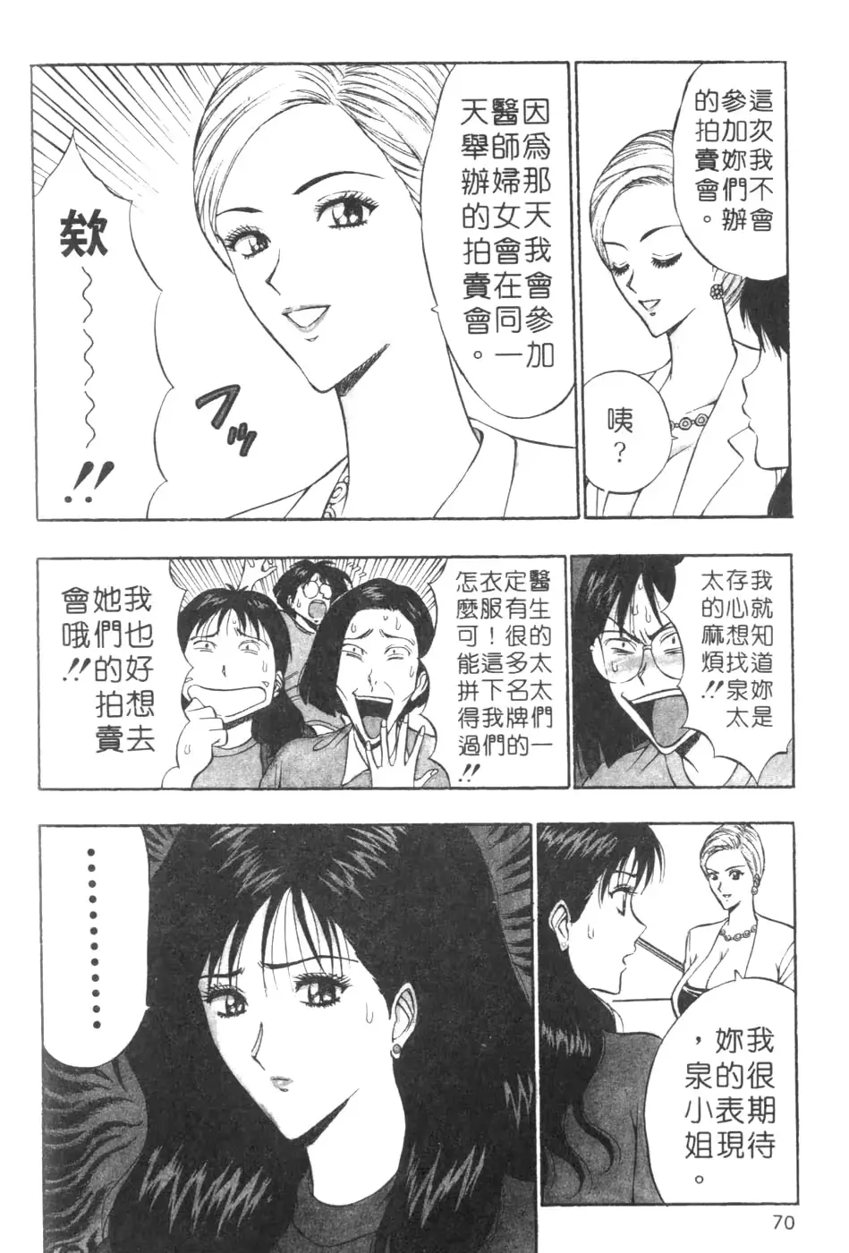 웹툰 이미지 69