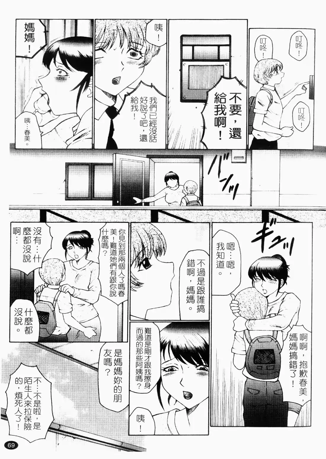 웹툰 이미지 70