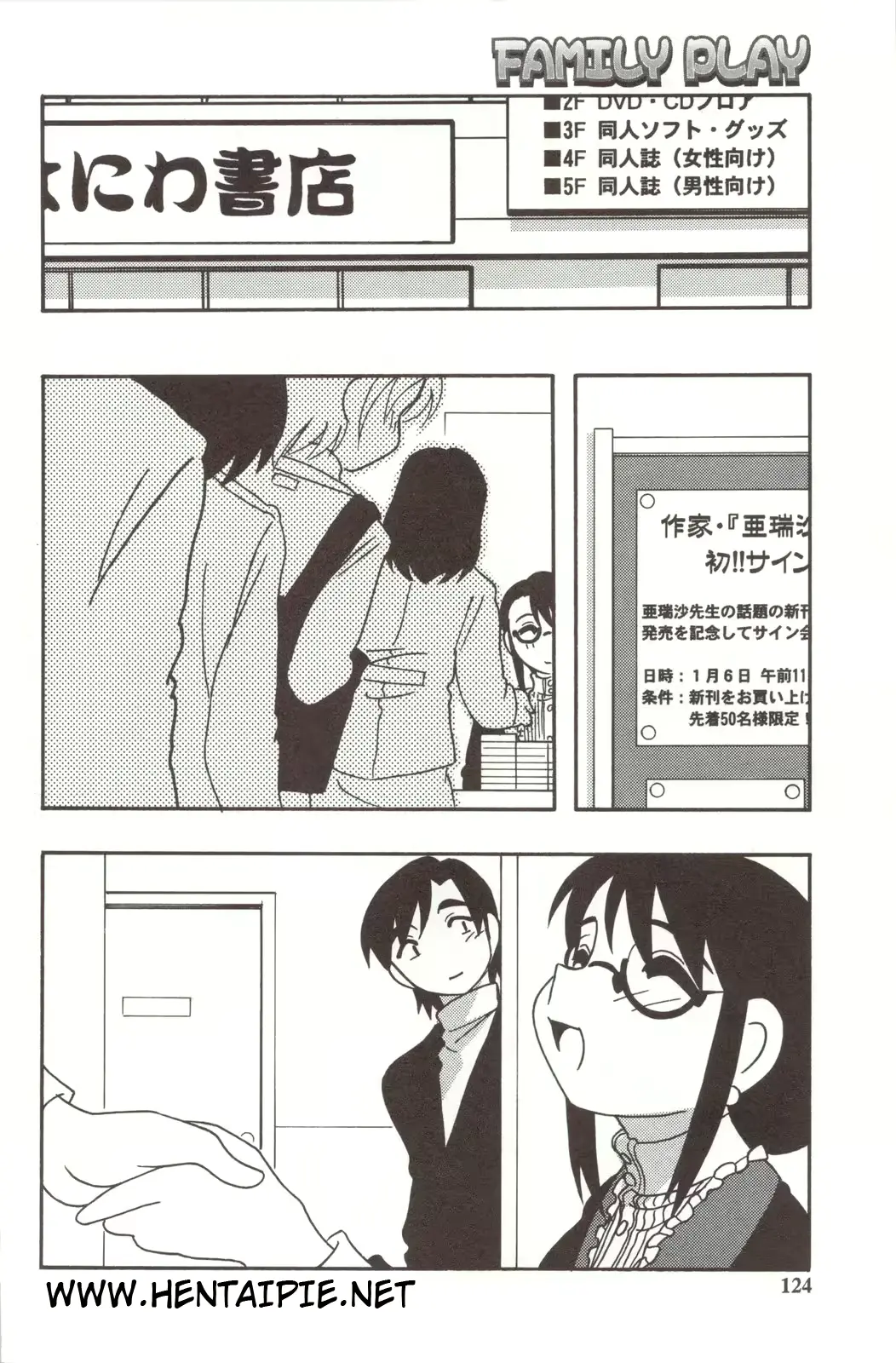 웹툰 이미지 129