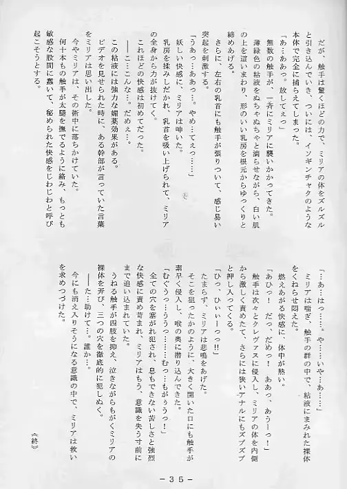 웹툰 이미지 33