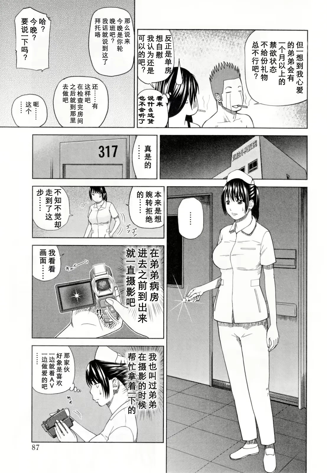 웹툰 이미지 90