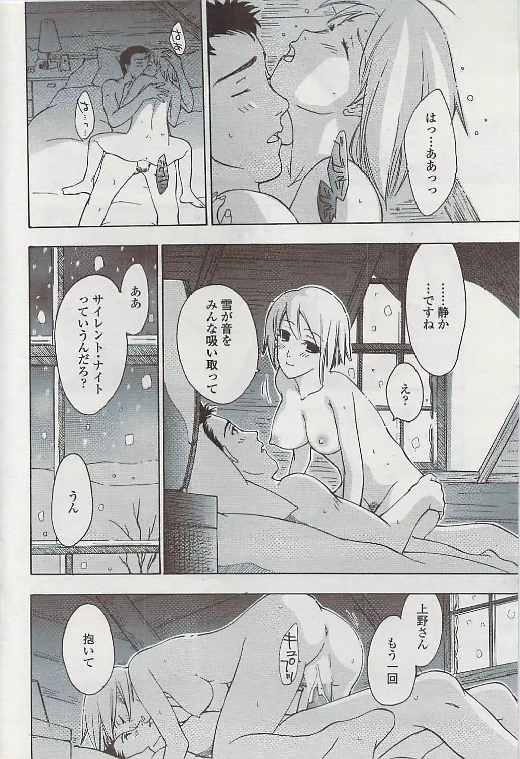 웹툰 이미지 195