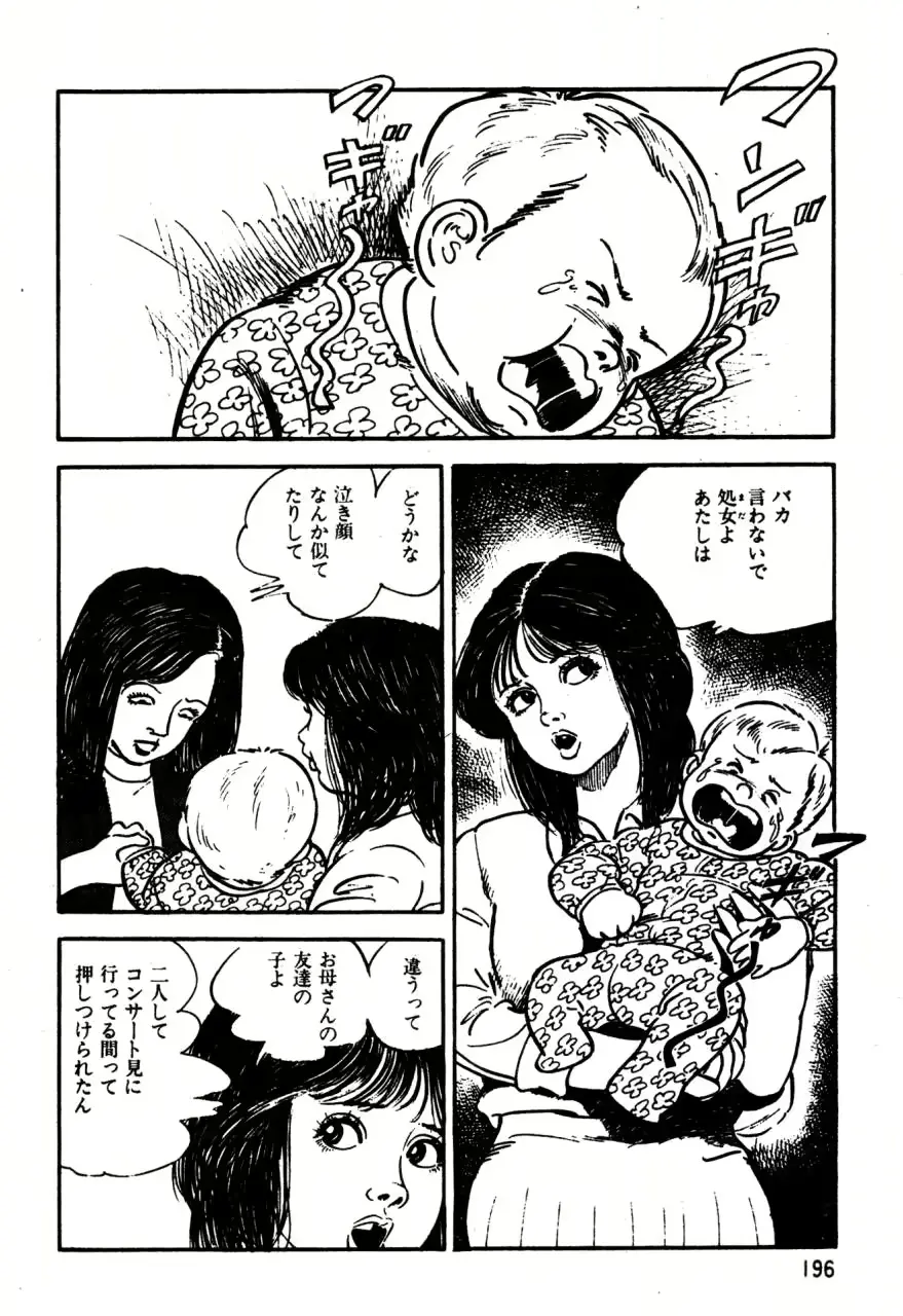 웹툰 이미지 154