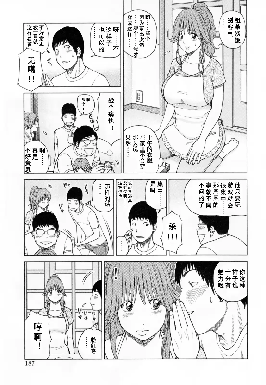 웹툰 이미지 190