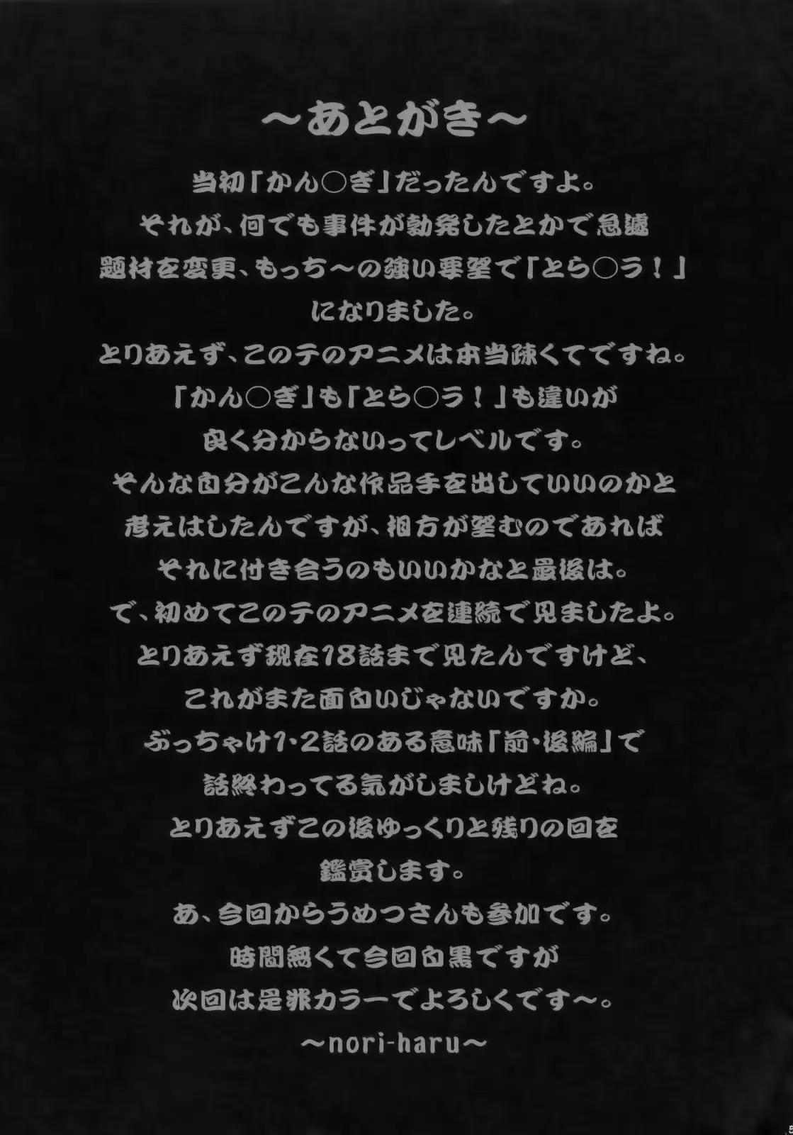 웹툰 이미지 55