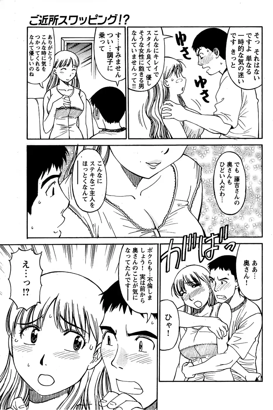 웹툰 이미지 152