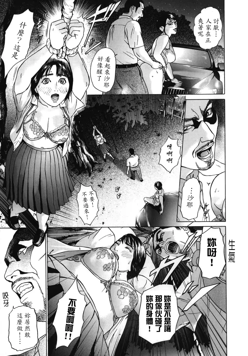 웹툰 이미지 114
