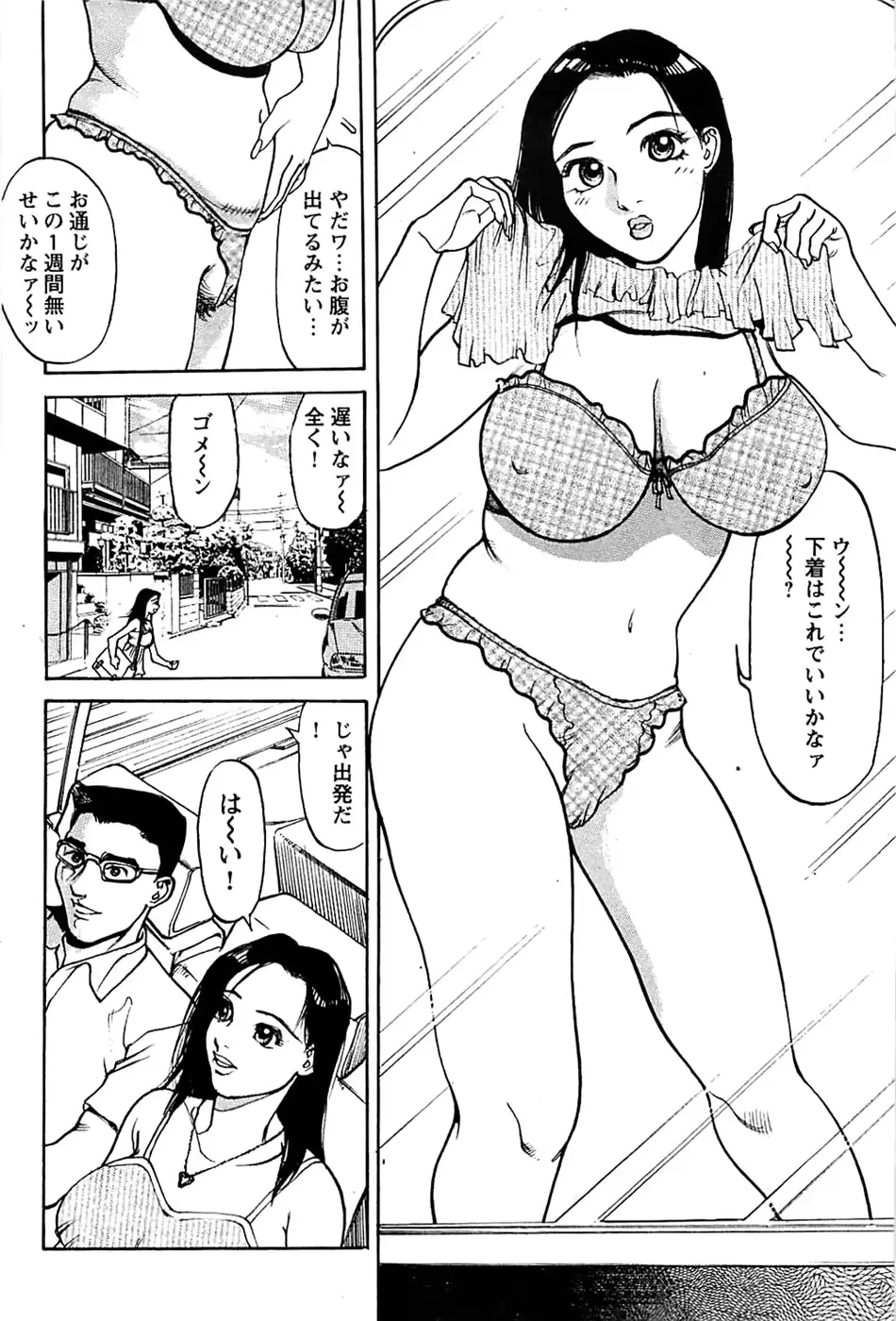 웹툰 이미지 163