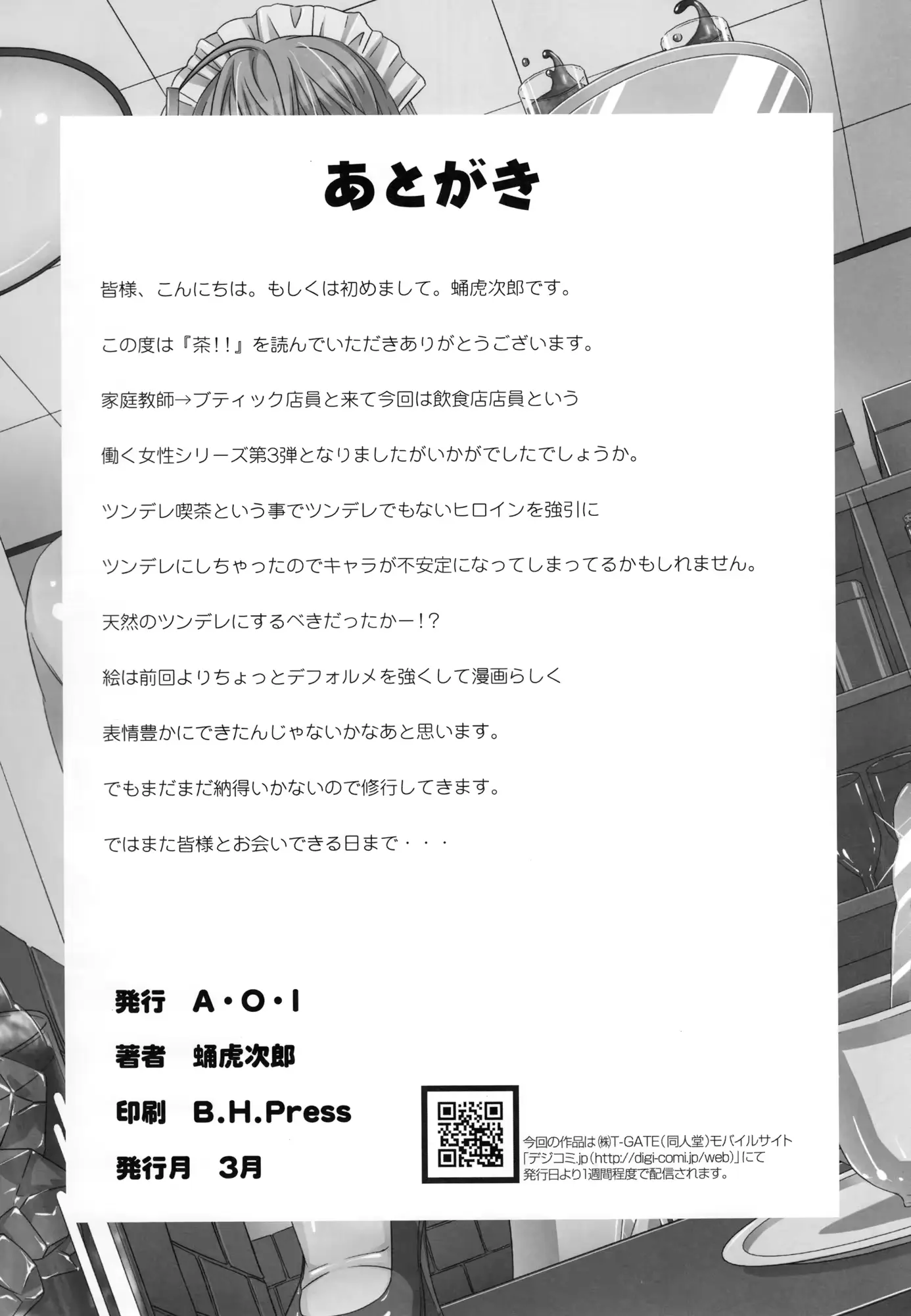 웹툰 이미지 24