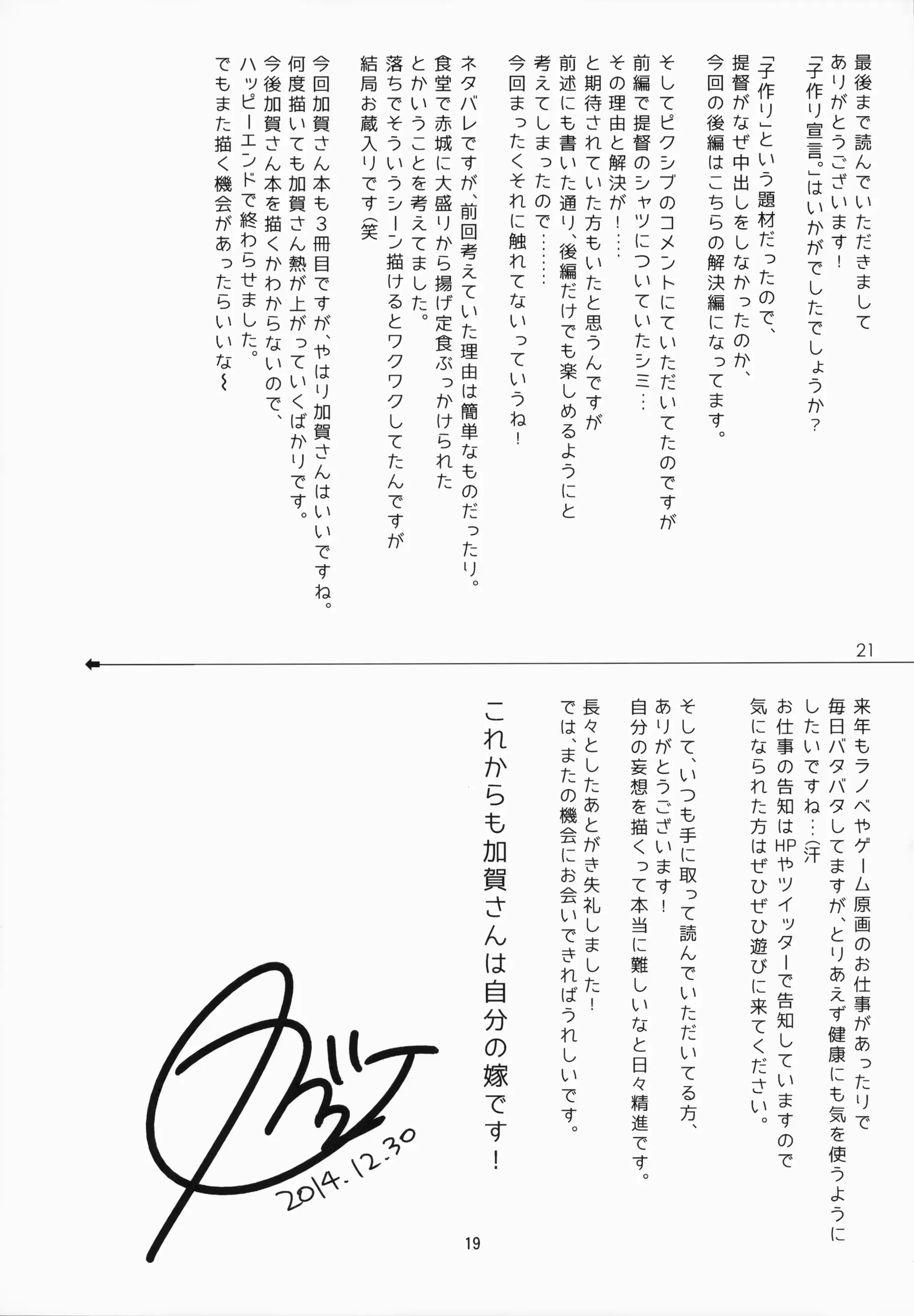웹툰 이미지 19