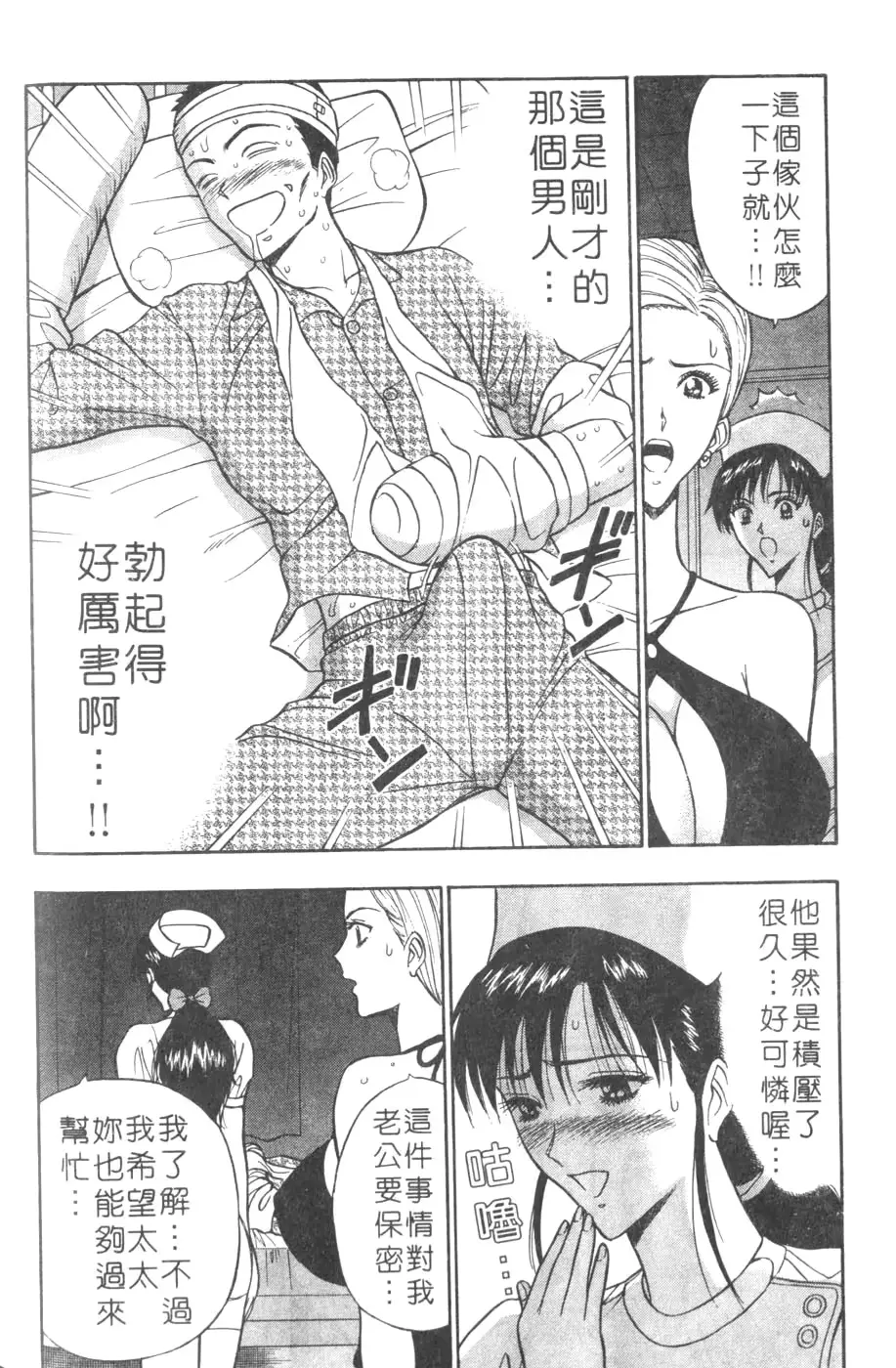 웹툰 이미지 139