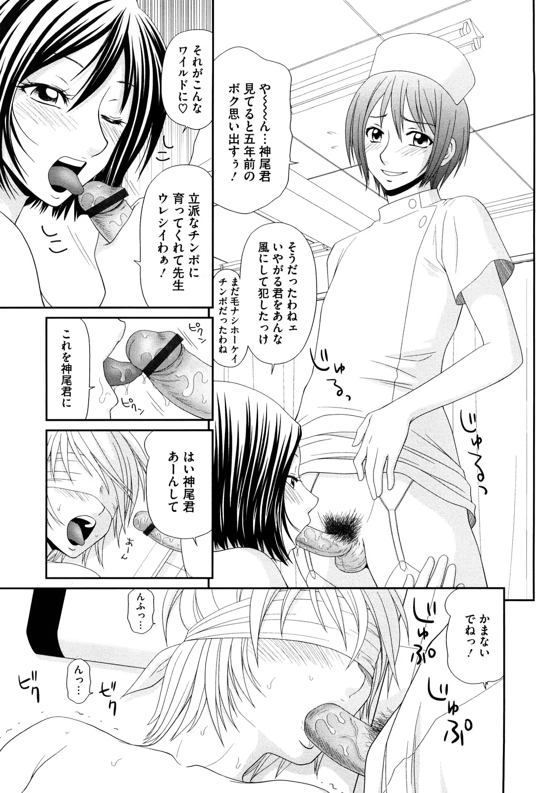 웹툰 이미지 182