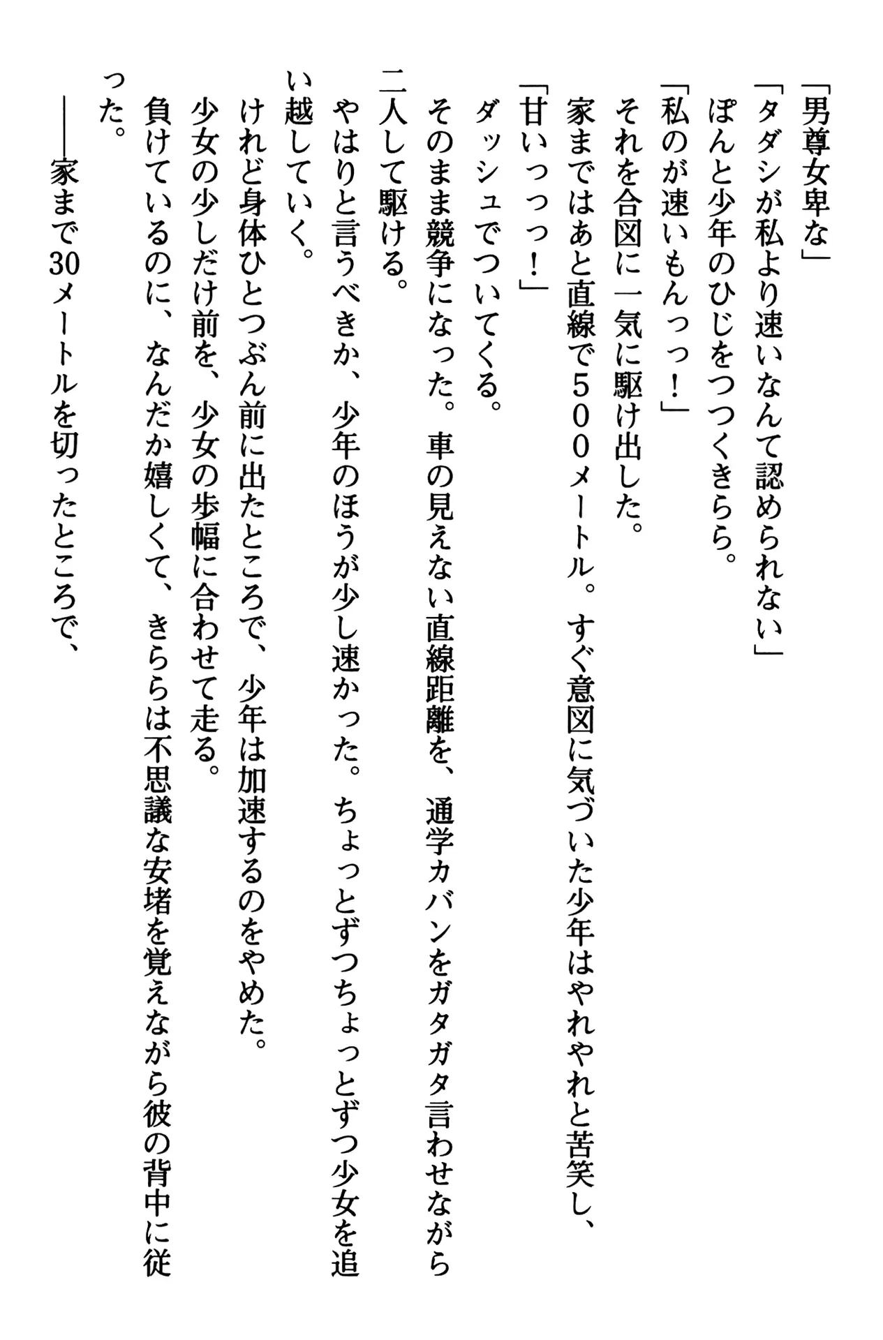 웹툰 이미지 147
