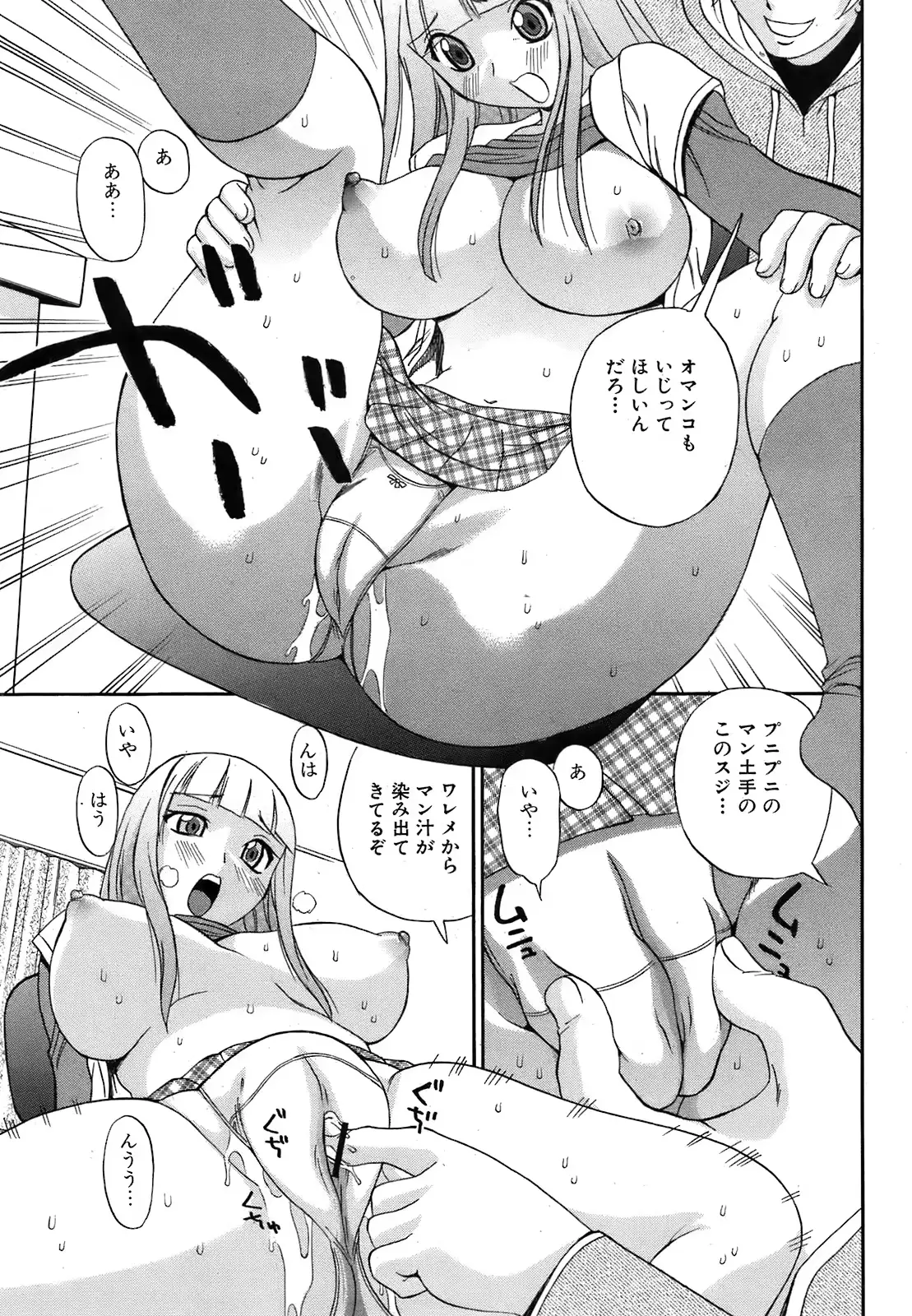 웹툰 이미지 237
