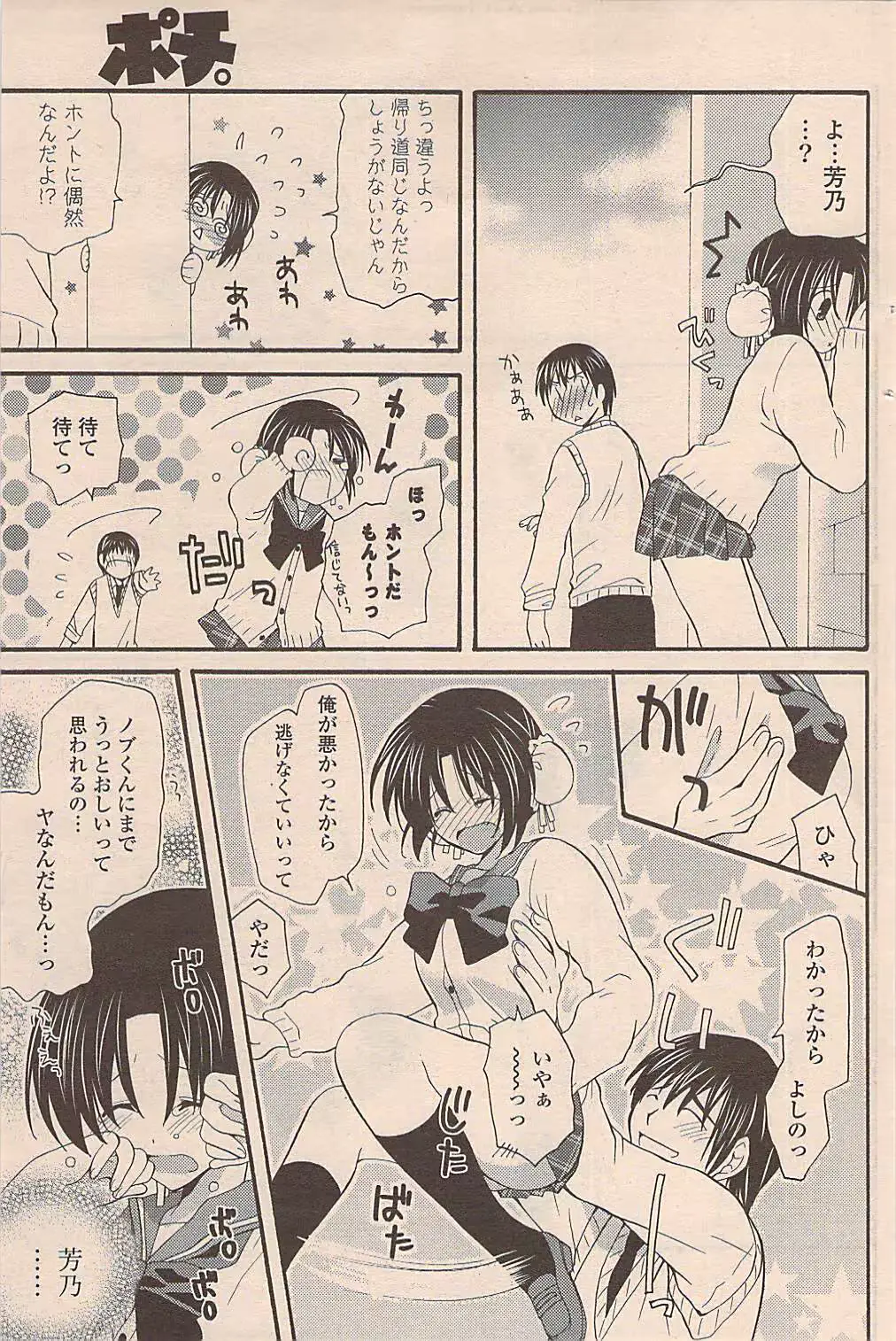 웹툰 이미지 178