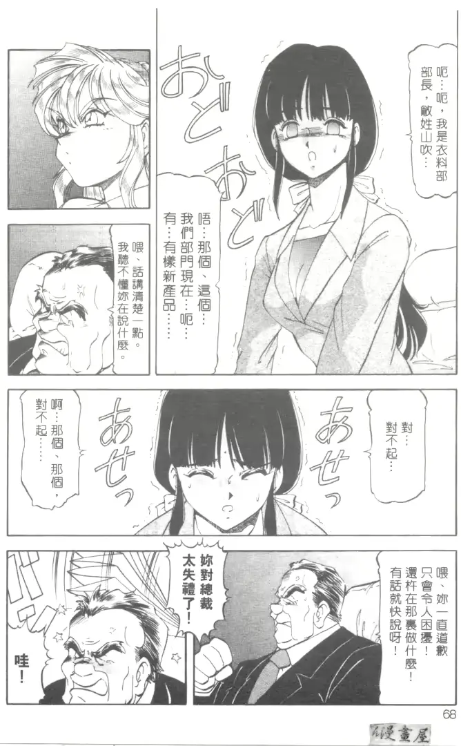 웹툰 이미지 70