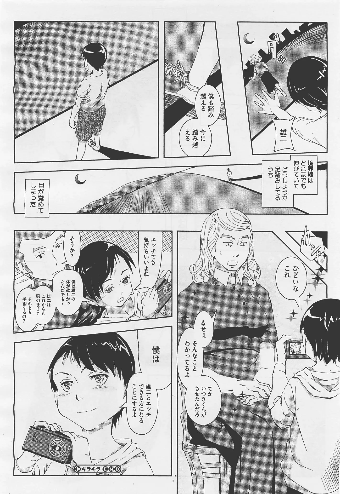 웹툰 이미지 123