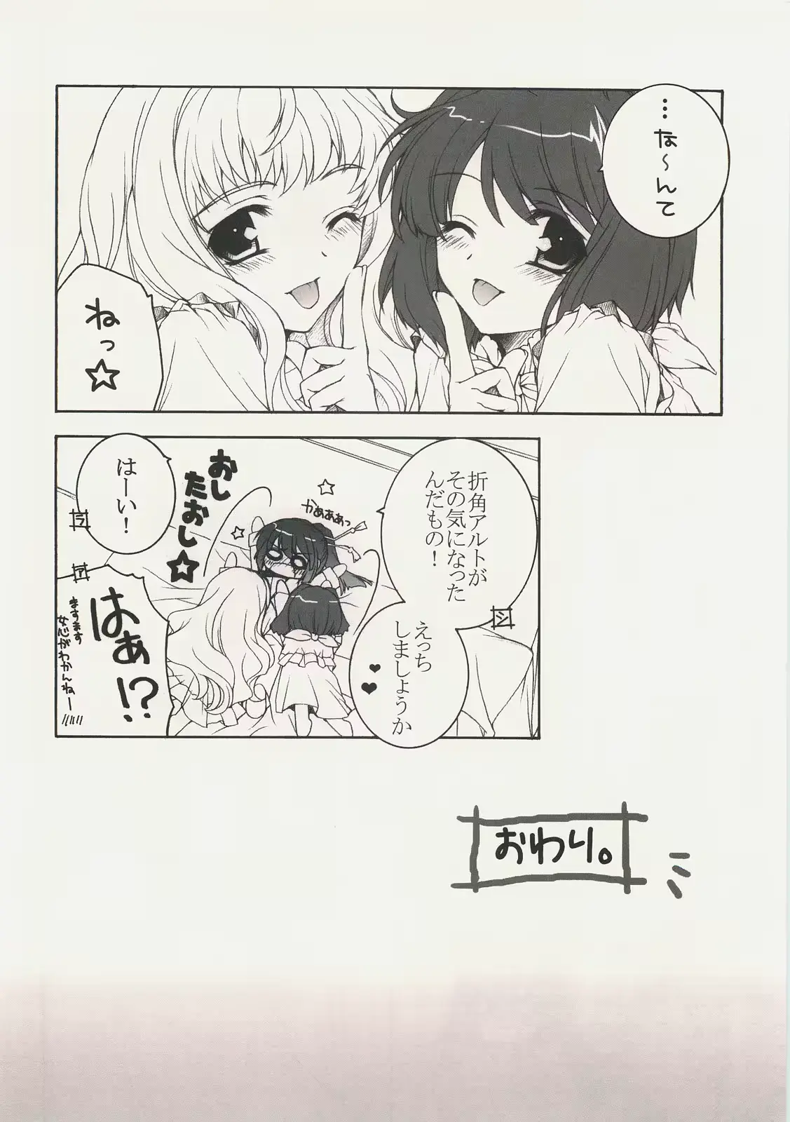 웹툰 이미지 14